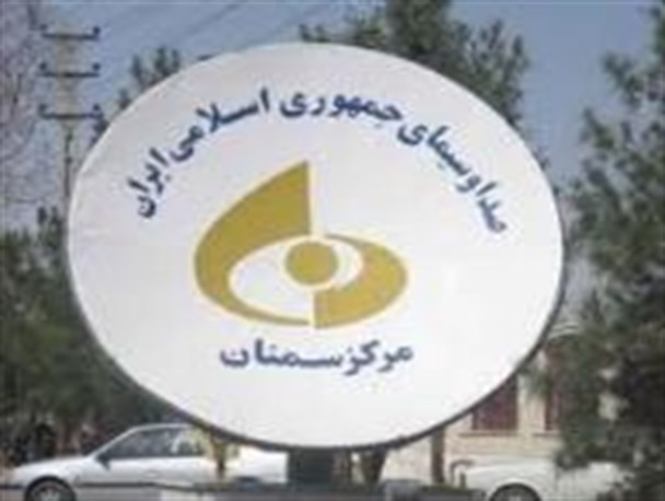 چرا مراسم اجلاسیه دامغان از شبکه استانی پخش زنده نداشت؟!