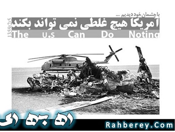 همایش شکست ابرهه در شهرری/تقدیر از شاعر ضد استکباری نسل جوان