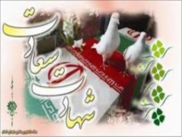 فداکاری و پیام شهدا باید به نسل های جوان تبیین شود
