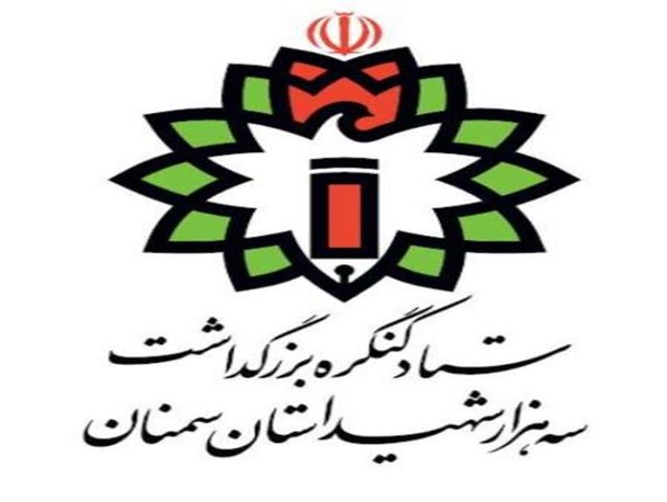 خدمت‌‌‌رسانی صادقانه مسئولان؛ گامی در مسیر گرامیداشت خون شهدا