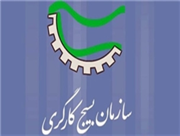 کارگران بسیجی با نماینده ولی فقیه در شهرستان ایرانشهر دیدار کردند