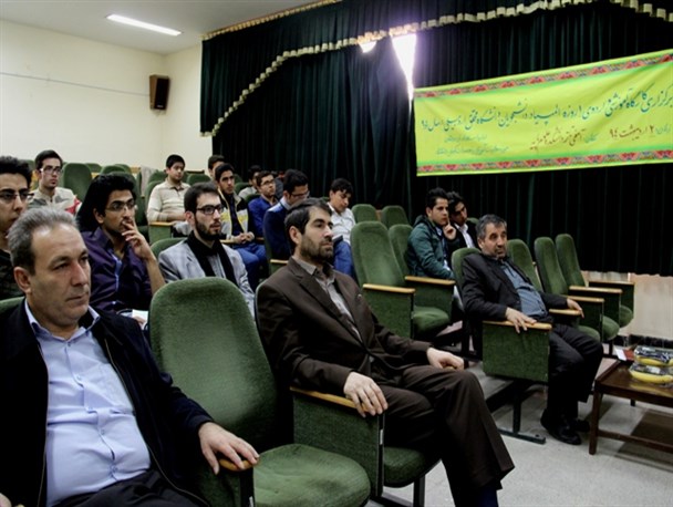 کارگاه یکروزه آشنایی با المپیاد های علمی دانشجویی