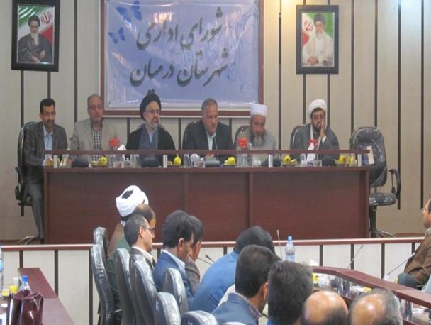 اولین جلسه شورای اداری شهرستان درمیان