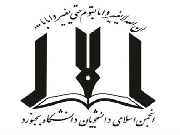 محکومیت جدی آمریکا در کمیسیون مشترک برجام