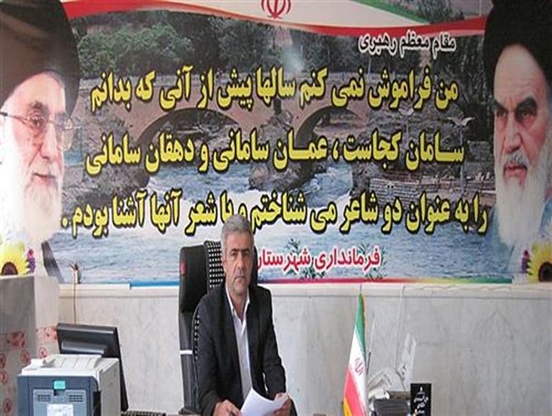 خسارت 45 میلیارد ریالی به باغات شهرستان سامان در سرمای بهار