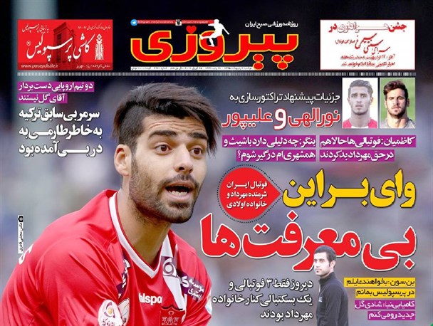 news