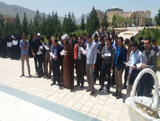تجمع اعتراضی دانشجویان دانشگاه لرستان برگزار شد+ تصاویر