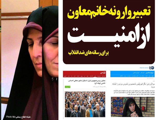فتونیوز/تعبیر وارونه خانم معاون از امنیـــت خوراک‌خبری برای رسانه‌های ضد‌انقلاب