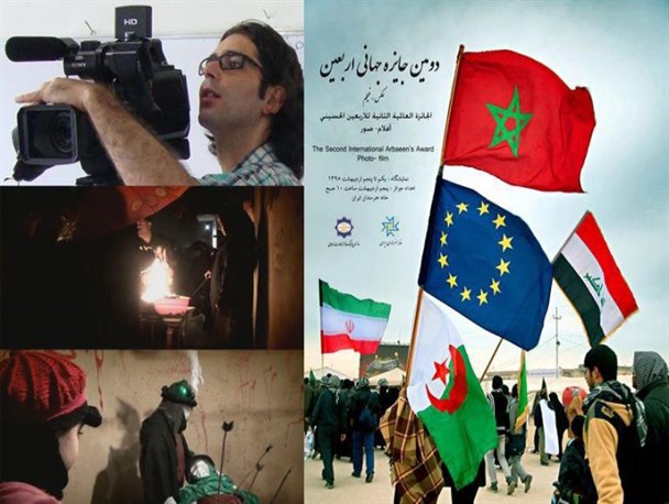 افتخار آفرینی انجمن سینمای جوان لاهیجان در دومین جایزه جهانی اربعین
