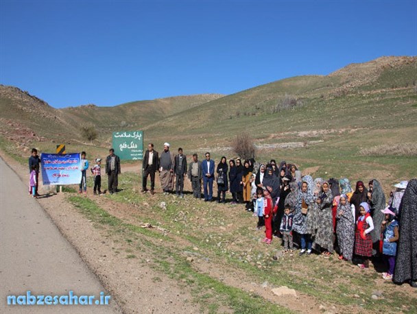 همایش پیاده روی خانوادگی در روستای فلج