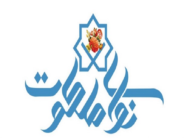 جشنواره «نوای ملکوت» در بوشهر برگزار می‌شود