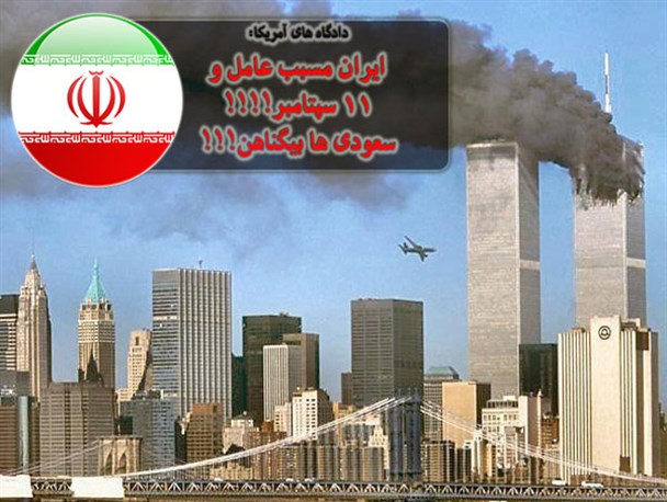 رخصت آقای مودب برای ادب کردن ایران/ مالتو محکم بچسپ آمریکا رو دزد نخون