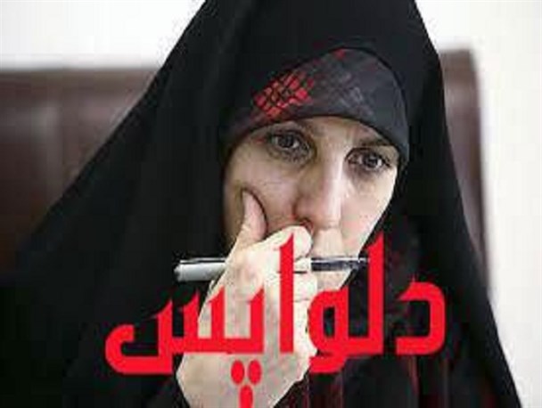 دلواپسی هایی از جنس مولاوردی