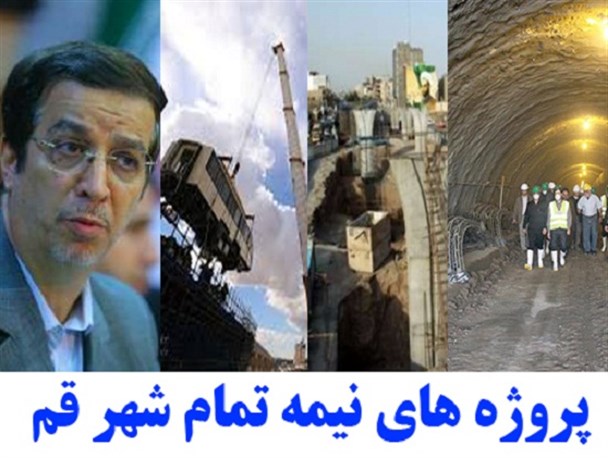 بهره‌برداری از پروژه تقاطع 15 خرداد و عمار یاسر به پایان سال موکول شد!