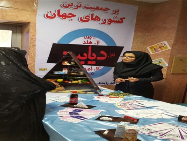 پایگاه سلامت در بیمارستان امیرالمومنین(ع) زابل راه اندازی شد