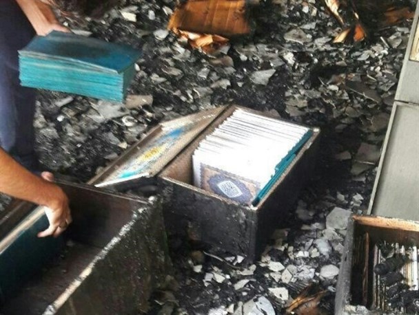 آیه‌های قرآن مصون از آتش‌سوزی/ وقتی آتش بر قرآن گلستان می‌شود+تصاویر