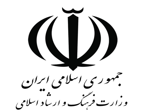 فرهنگ و ارشاد گراش رسماً اداره شد