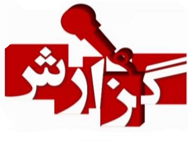 تخلف محرز ستاد انتخابات روحانی با نصب بنرهای تبلیغاتی/ فرماندار ایلام: برای جمع آوری بنرها دوبار تذکر دادیم