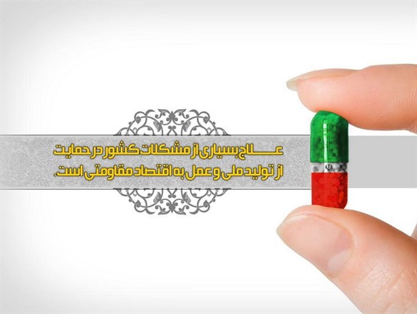 حلقه‌ گمشده‌ای به نام اقتصاد دانش‌ بنیان