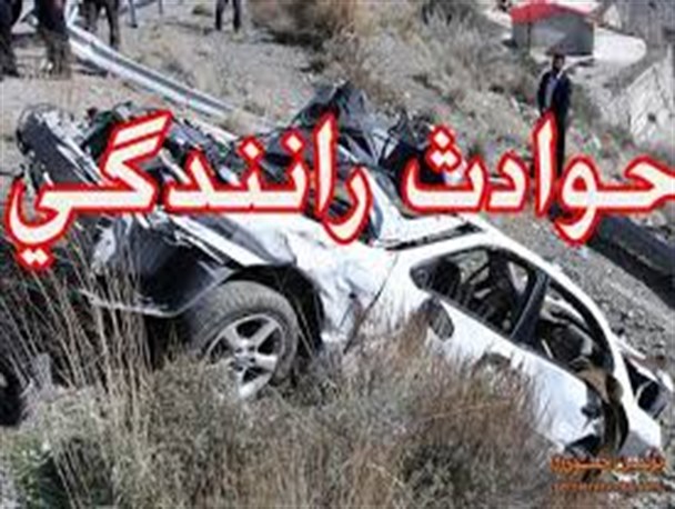 کاهش24 درصدی تلفات جاده ای خراسان جنوبی در فرودین ماه سال جاری