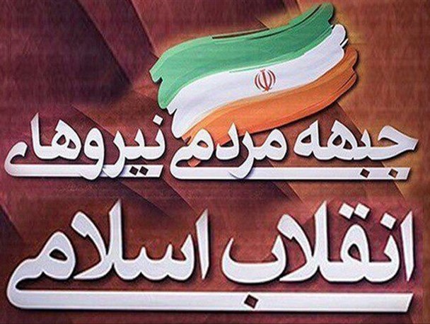 همگرایی سرلوحه اقدامات ستادهای جمنا است