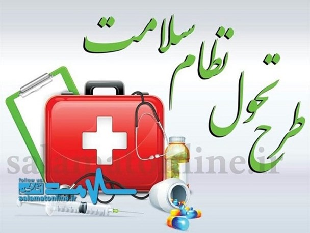 ورشکستگی بیمارستان‌ها نتیجه بزرگترین دستاورد دولت در عرصه داخلی
