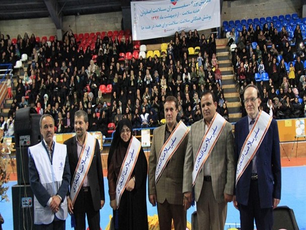 همایش بزرگ سفیران سلامت اصفهان/تصاویر
