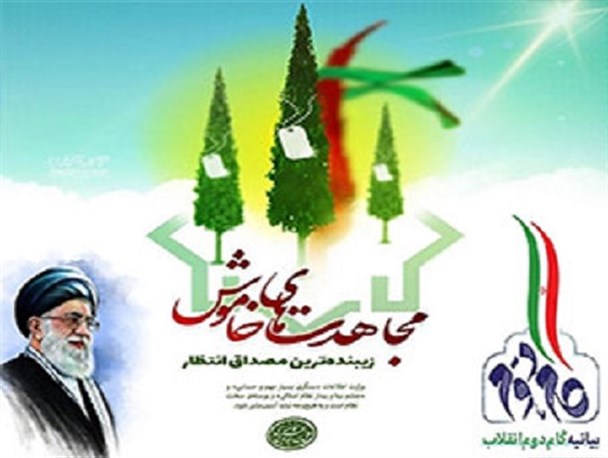 وزارت اطلاعات با صلابت و مقتدر در گام دوم انقلاب اسلامی/ انقلاب چهل‌ساله و گام بزرگ دوم وزارت اطلاعات