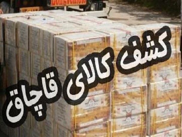 2تن خرمای قاچاق در "سراوان"کشف شد/ محکومیت قاچاقجی به پرداخت 103میلیون ریال جریمه