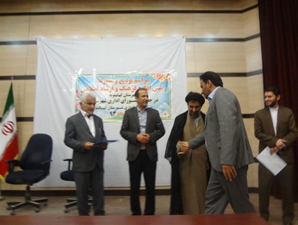 رئیس جدید اداره فرهنگ و ارشاد اسلامی کهگیلویه معرفی شد+ تصاویر