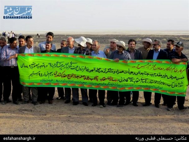 معضلی که با آمد و شد مسئولان از تالاب بین المللی گاوخونی رفع نشد