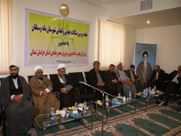 جلسه بررسی مشکلات حقوقی و قضایی مانه وسملقان برگزار شد