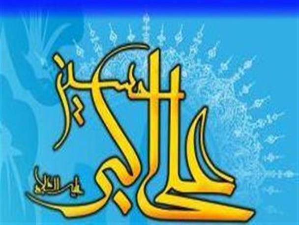 برگزاری جشنواره تجلیل از جوانان برتر بن