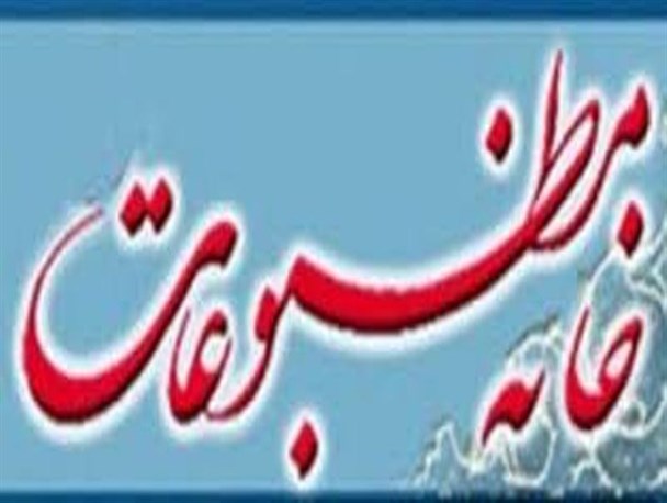 اعتراض خبرنگاران گچساران به انتخابات خانه مطبوعات استان