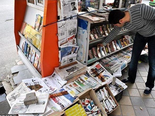 تصاویر نیم صفحه نخست مطبوعات استان مرکزی در هفته اول خرداد