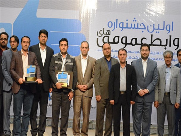 اولین همایش روابط عمومی ها سیرجان/تصاویر