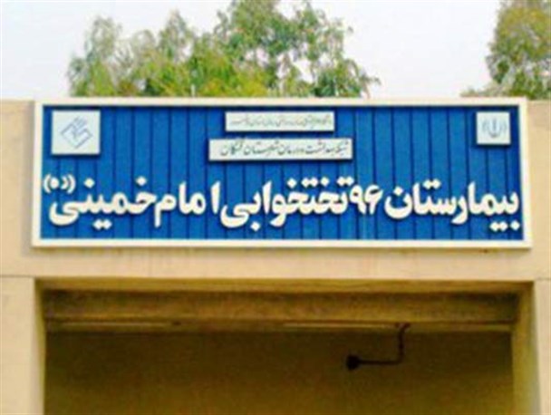 محمود میر حاجی مدیر داخلی بیمارستان کنگان شد