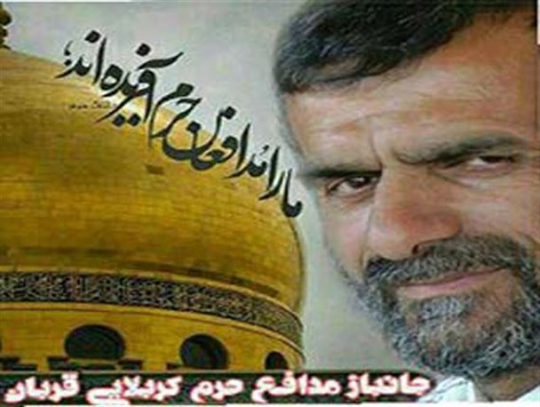 برنامه استقبال، وداع و تشییع دهمین شهید مدافع حرم گلستان