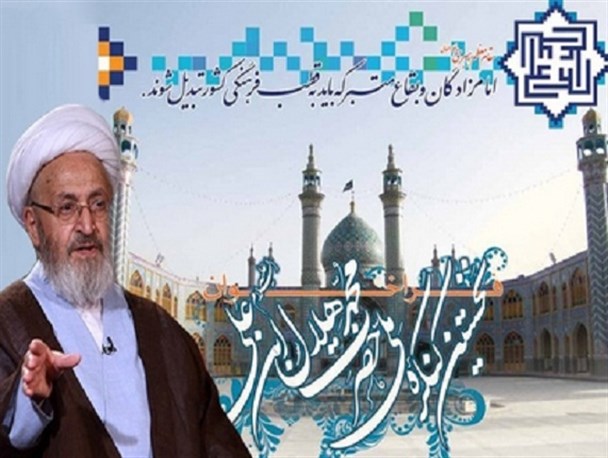 بقاع امامزادگان موجب طهارت قلوب می‌شود/ کنگره هلال(ع) معنویت را در منطقه نشر خواهد داد