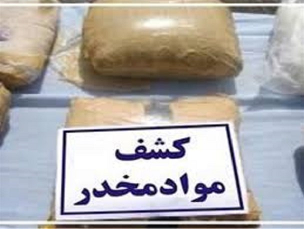 کشف یک کیلو و ۲۵۰ گرم مواد مخدر در هریس