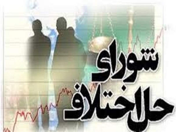 سیستان و بلوچستان رتبه نخست در زمینه صلح و سازش/ سران طوایف و ریش‌سفیدان جایگاه بالایی در این استان دارند