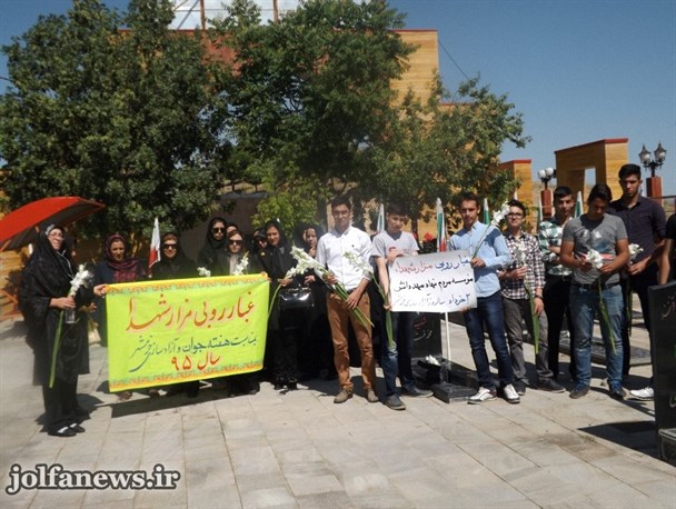 عطرافشانی و غبارروبی مزار شهدای شهرستان جلفا