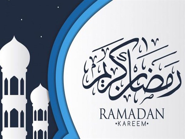 پوستر/ ماه رمضان