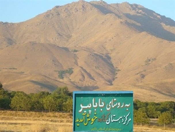 خواسته های چندین ساله اهالی"باباپیر" و پشت گوش انداختن مسئولان