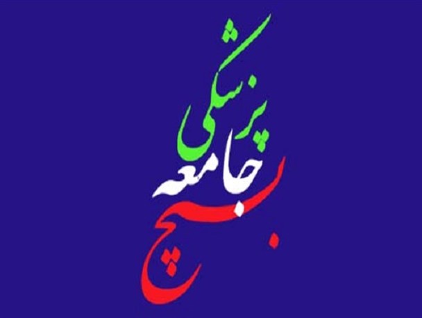 ویزیت رایگان 300 نفر از نمازگزاران پلدختری