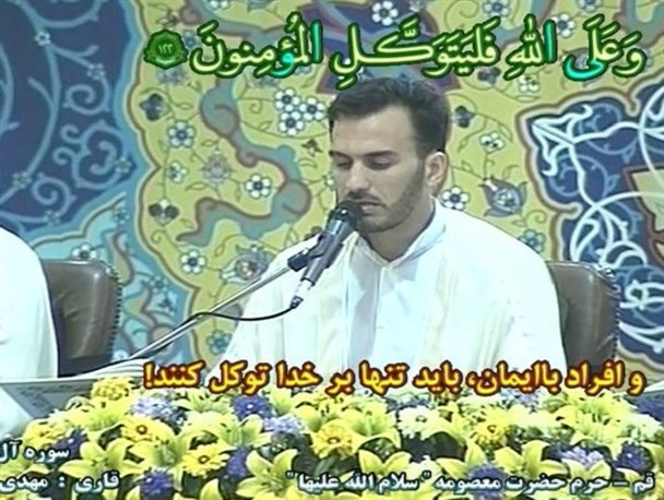 چرا در ماه رمضان گناه کمتر می شود+تصاویر