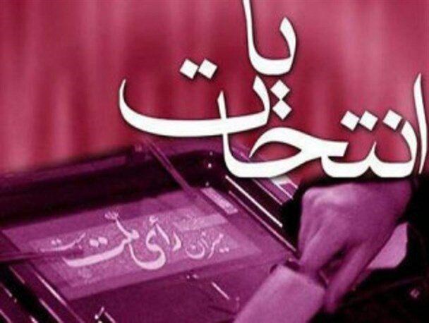 آرای انتخابات شوراهای شهر جلفا و هادیشهر بازشماری می شوند