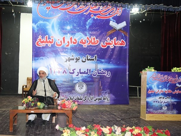 مبلغان دینی برای افزایش بصیرت دینی در جامعه تلاش کنند