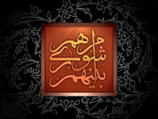 10 مطالبه جدی از شورای پنجم شهر تربت حیدریه