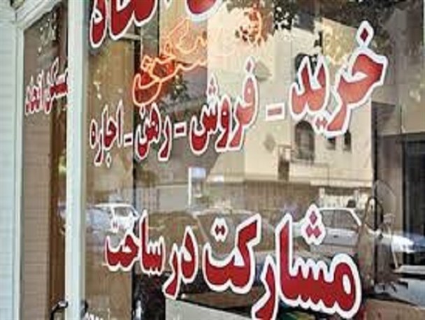 بالا رفتن قیمت ارز، بازار مسکن را حبابی کرد/صرفه‌جویی دولت در بخش ساخت و ساز با پایان ساخت «مسکن مهر»